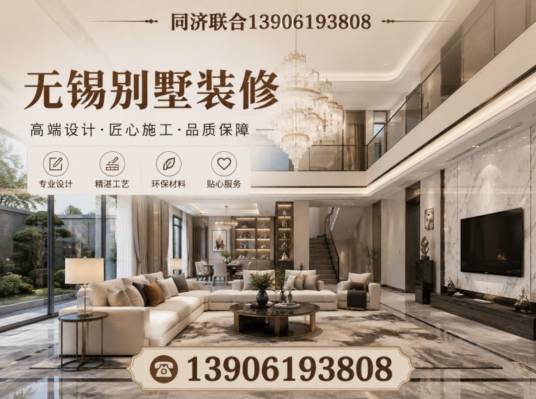 梁溪区老房翻新展示图