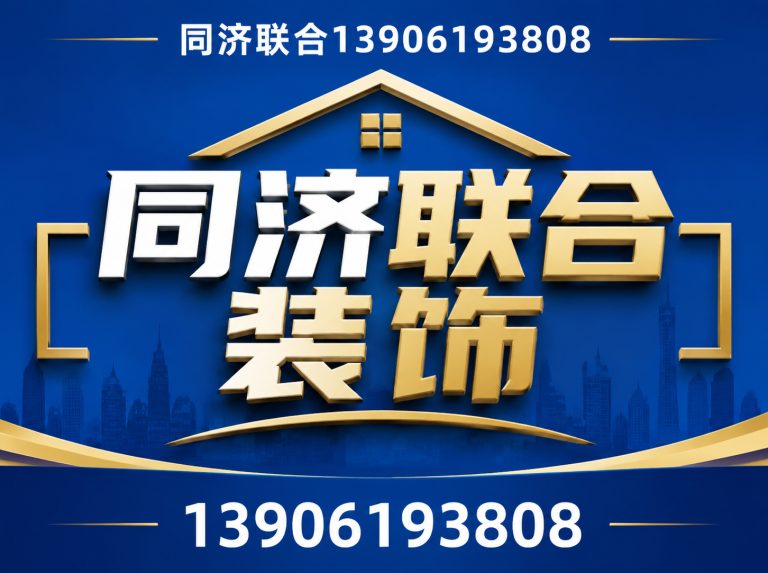 梁溪区全案设计展示图